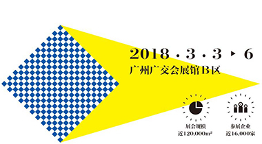 广州国际广告标识展：草莓视频在线观看网站与您共聚未来，共享新机遇